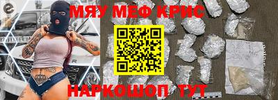 прущая мука Берёзовский