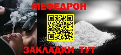 прущая мука Берёзовский