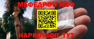 молекула духа Комсомольск-на-Амуре