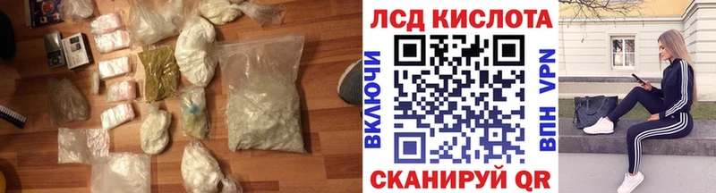 ЛСД экстази ecstasy  Губаха 