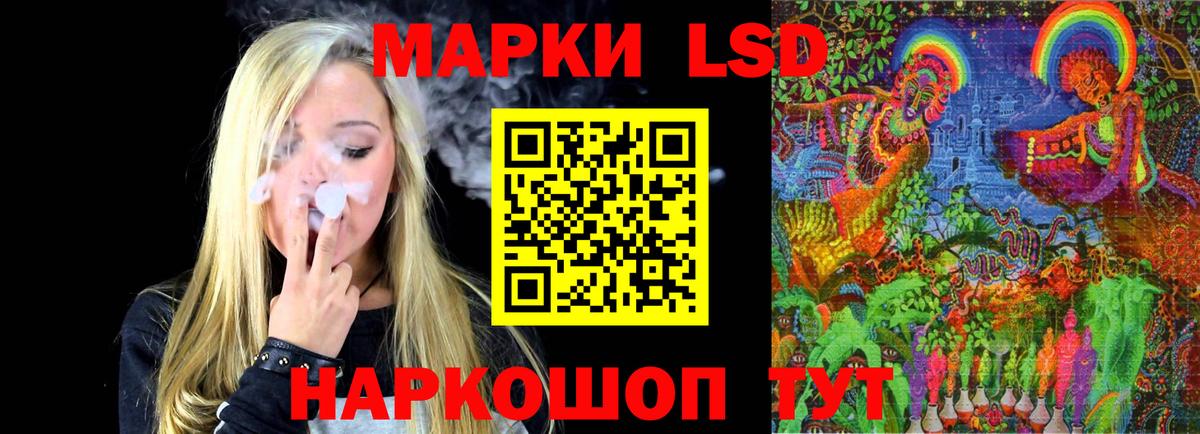 Губаха  LSD-25 экстази ecstasy  ЛСД экстази ecstasy  Вход с VPN 