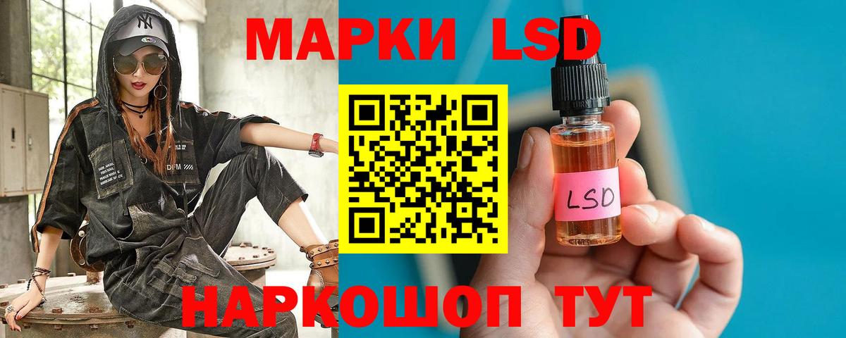 МДМА  Вход с VPN  ГАШ  Бошки Шишки  A PVP СОЛЬ кристаллы  ГАШ  Меф МЯУ МЯУ   Губаха  Cocaine 