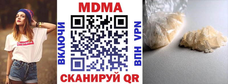 МЕГА ссылки  Губаха  МДМА кристаллы 