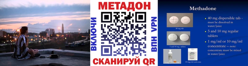 mega ТОР  Губаха  Метадон мёд  где можно купить  