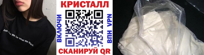 Первитин Декстрометамфетамин 99.9%  даркнет Telegram  Губаха 