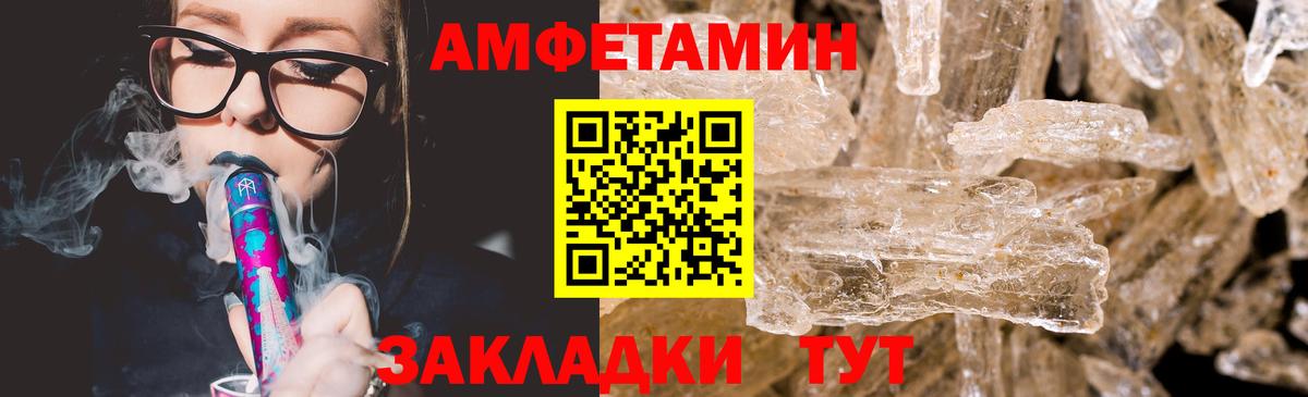 Метамфетамин  Губаха  Метамфетамин витя 