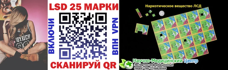 Марки 25I-NBOMe 1,5мг  цена наркотик  darknet Telegram  Губаха 