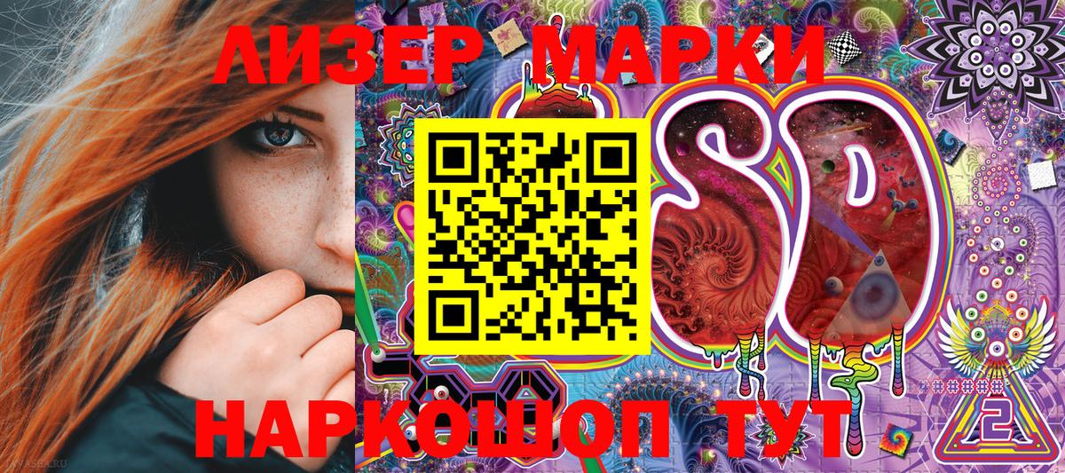 Наркотические марки 1500мкг  Наркотические марки 1500мкг  Марки NBOMe  Губаха 