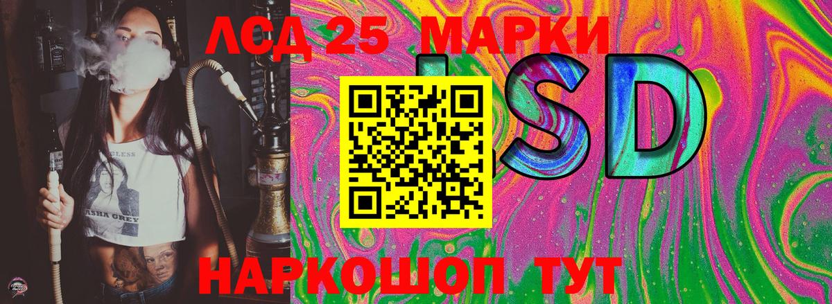 Марки N-bome 1,8мг Губаха
