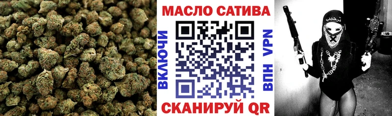 Дистиллят ТГК THC oil Губаха