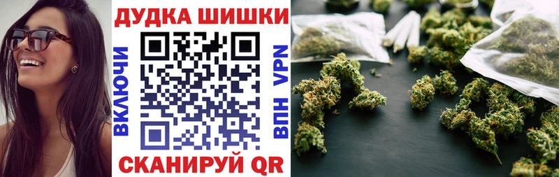 Бошки марихуана VHQ  Губаха 